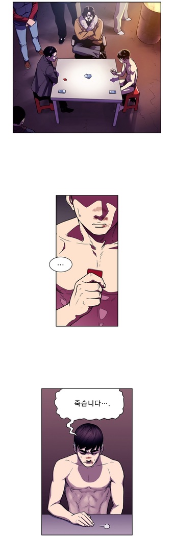 Bettingman Ch.1-19