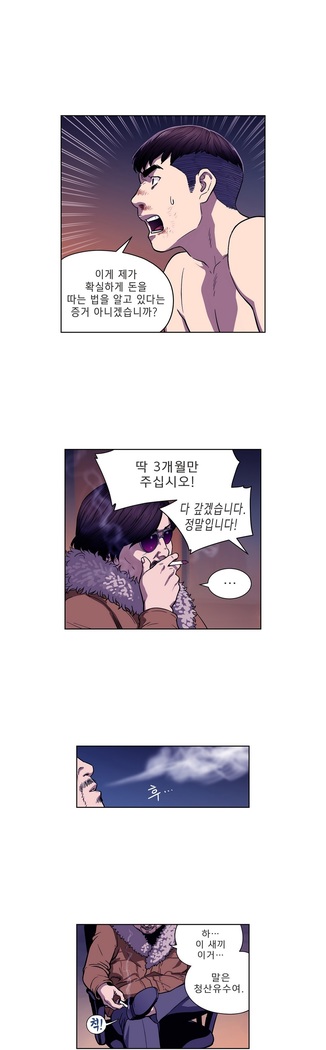Bettingman Ch.1-19