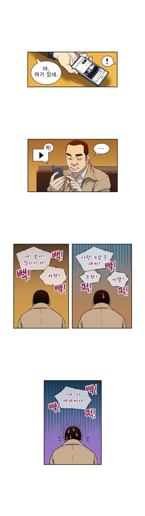 Bettingman Ch.1-19