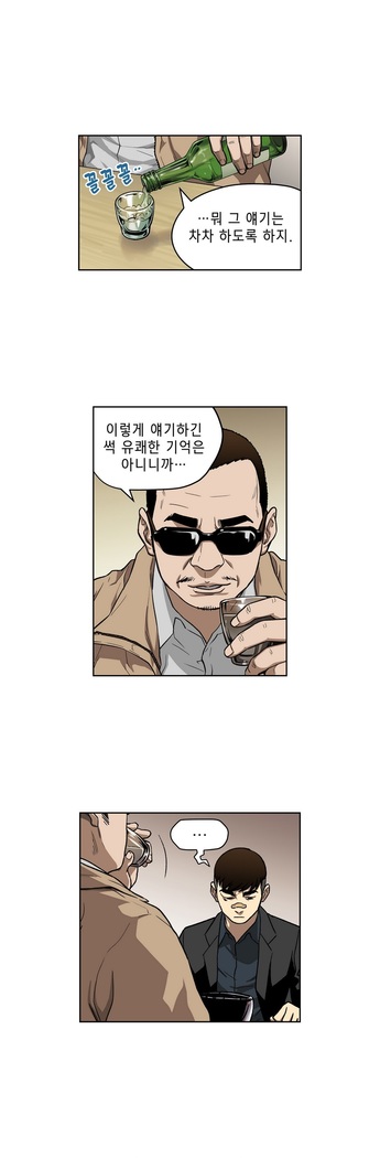 Bettingman Ch.1-19