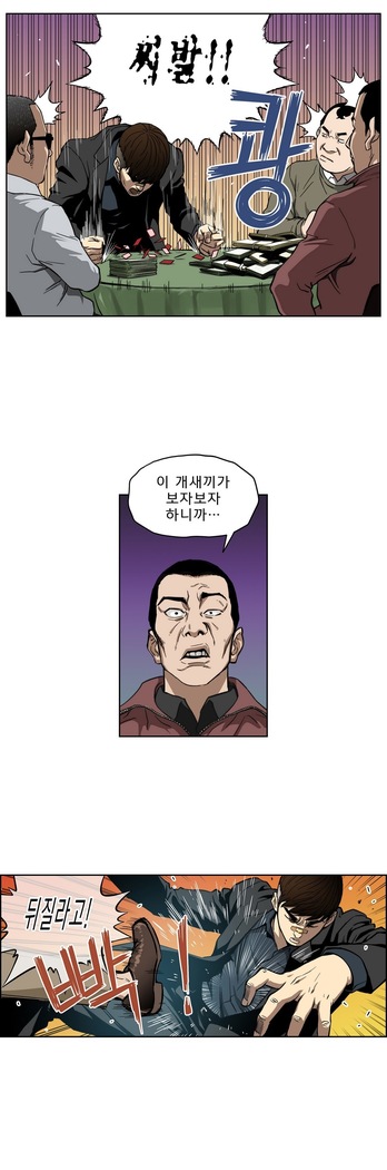Bettingman Ch.1-19