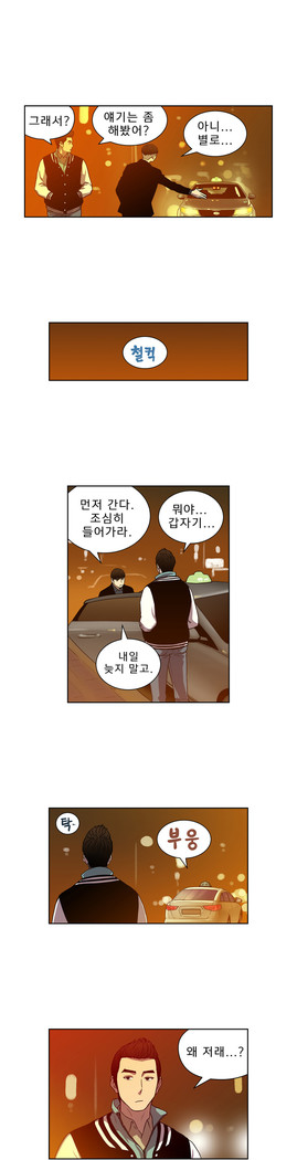 Bettingman Ch.1-19