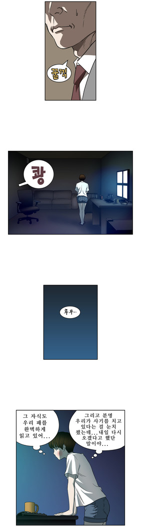 Bettingman Ch.1-19