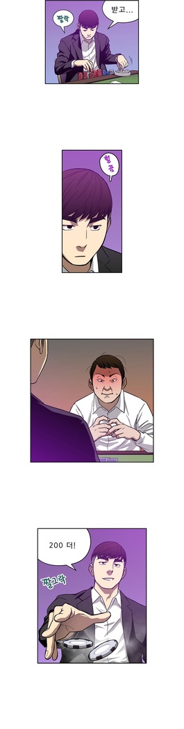 Bettingman Ch.1-19