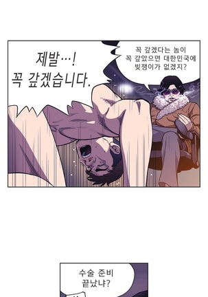 Bettingman Ch.1-19 Page #39
