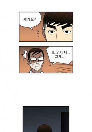 Bettingman Ch.1-19 Page #398
