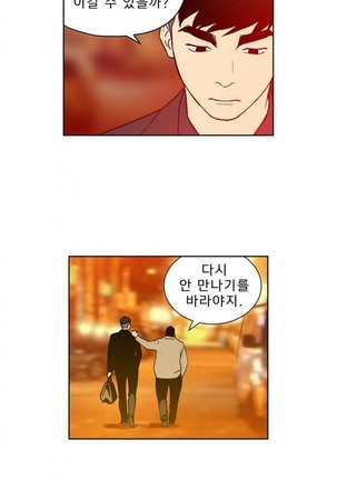 Bettingman Ch.1-19 Page #441