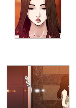 Bettingman Ch.1-19 Page #237