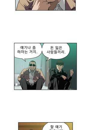 Bettingman Ch.1-19 Page #139