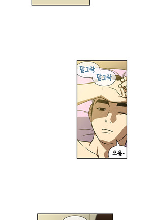 Bettingman Ch.1-19 Page #369