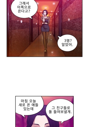 Bettingman Ch.1-19 Page #229