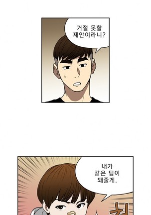 Bettingman Ch.1-19 Page #447