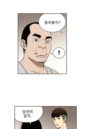 Bettingman Ch.1-19 Page #458