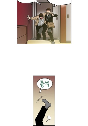 Bettingman Ch.1-19 Page #238