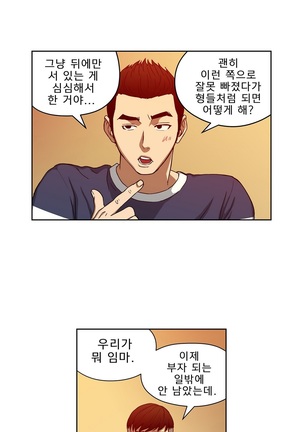 Bettingman Ch.1-19 Page #285
