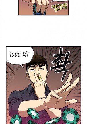 Bettingman Ch.1-19 Page #390