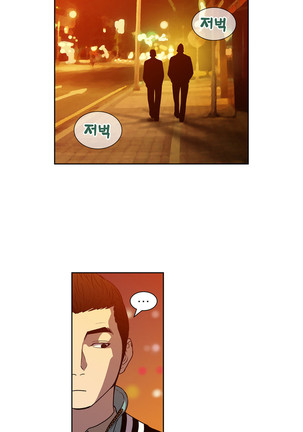 Bettingman Ch.1-19 Page #348