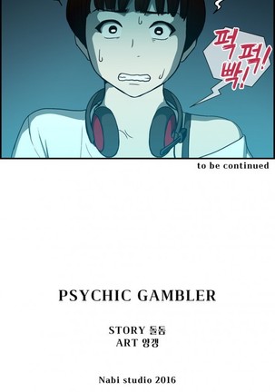 Bettingman Ch.1-19 Page #404