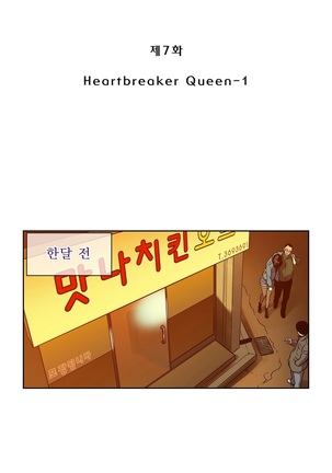 Bettingman Ch.1-19 Page #195