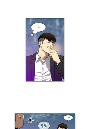 Bettingman Ch.1-19 Page #258