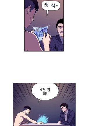 Bettingman Ch.1-19 Page #62