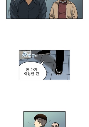 Bettingman Ch.1-19 Page #321