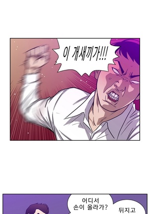 Bettingman Ch.1-19 Page #268