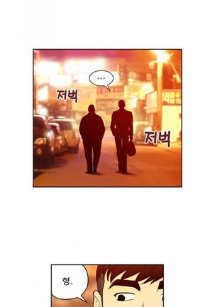 Bettingman Ch.1-19 Page #429