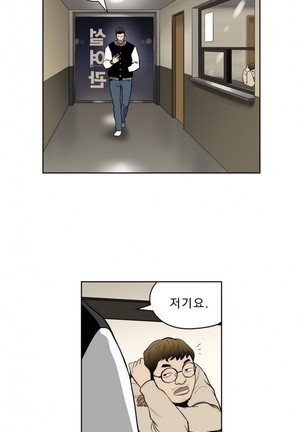 Bettingman Ch.1-19 Page #454