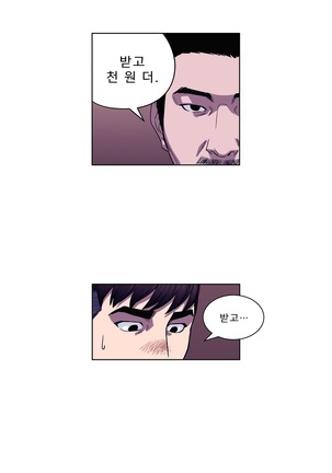 Bettingman Ch.1-19 Page #56