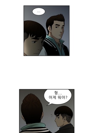 Bettingman Ch.1-19 Page #298