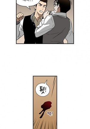 Bettingman Ch.1-19 Page #414