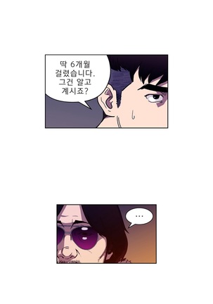 Bettingman Ch.1-19 Page #44