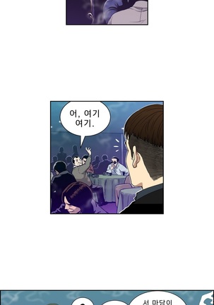 Bettingman Ch.1-19 Page #107