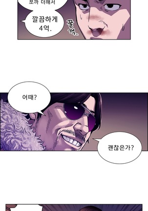 Bettingman Ch.1-19 Page #50