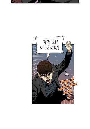 Bettingman Ch.1-19 Page #128