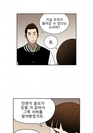 Bettingman Ch.1-19 Page #459