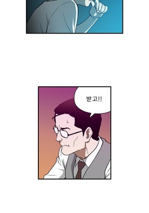 Bettingman Ch.1-19 Page #391