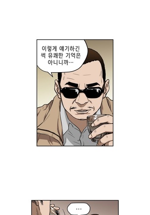 Bettingman Ch.1-19 Page #166