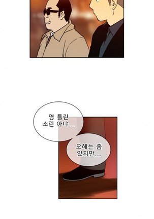 Bettingman Ch.1-19 Page #430