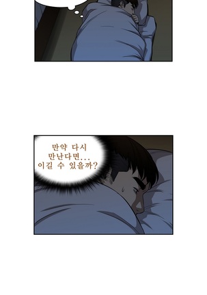 Bettingman Ch.1-19 Page #240