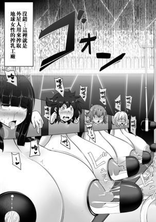 Image 8712607