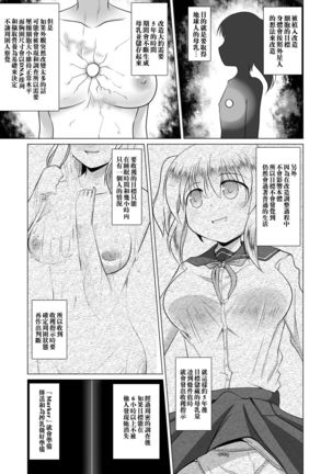 Image 8712609