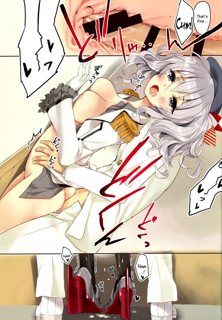 Teitoku-san, Kashima to Koko de Shimasenka?