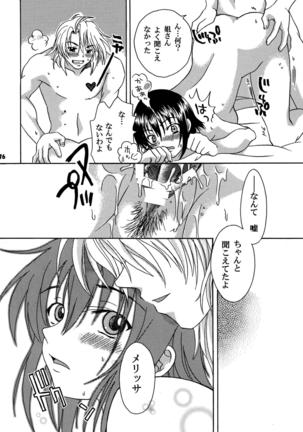 Kakehiki wa Kibishiku Sasayaki wa Amaku - Page 16