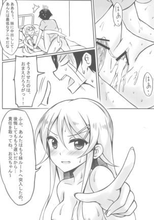 Ore wa Kirino-chan o Motto Ijimetai! - Page 24
