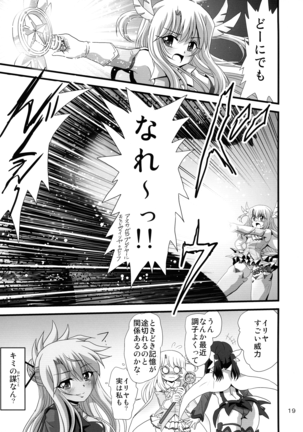 Himitsu no Heya no Mahou Shoujo 3 - Page 19