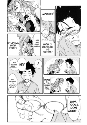 Amamori no Yari | Amamori's Spear Page #23