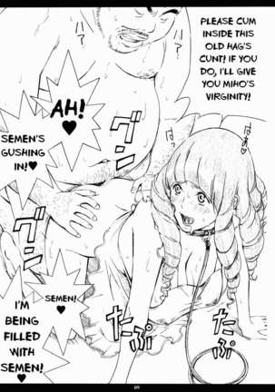 Super Nakai Takurou Bomb! - Page 9