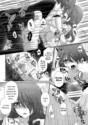Chagall e Youkoso. | Welcome to Chagall! Page #25